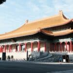 National Theatre Hall, Zhongshan South Road, Zhongzheng District, Taipei City, Taiwan